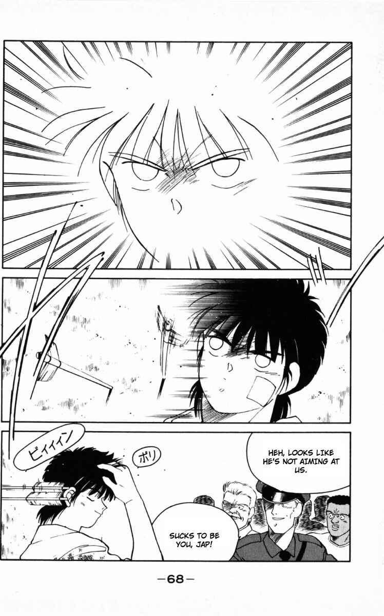 Page 6 Chapter 65 Gates of Carnage