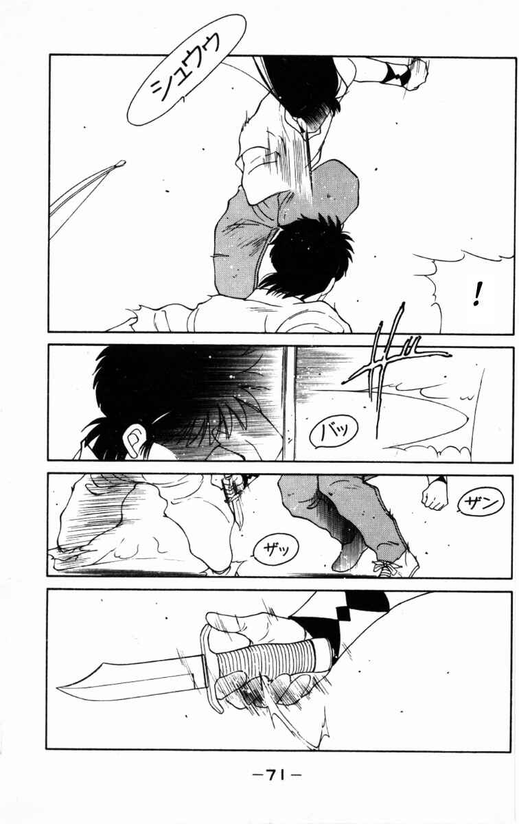 Page 9 Chapter 65 Gates of Carnage