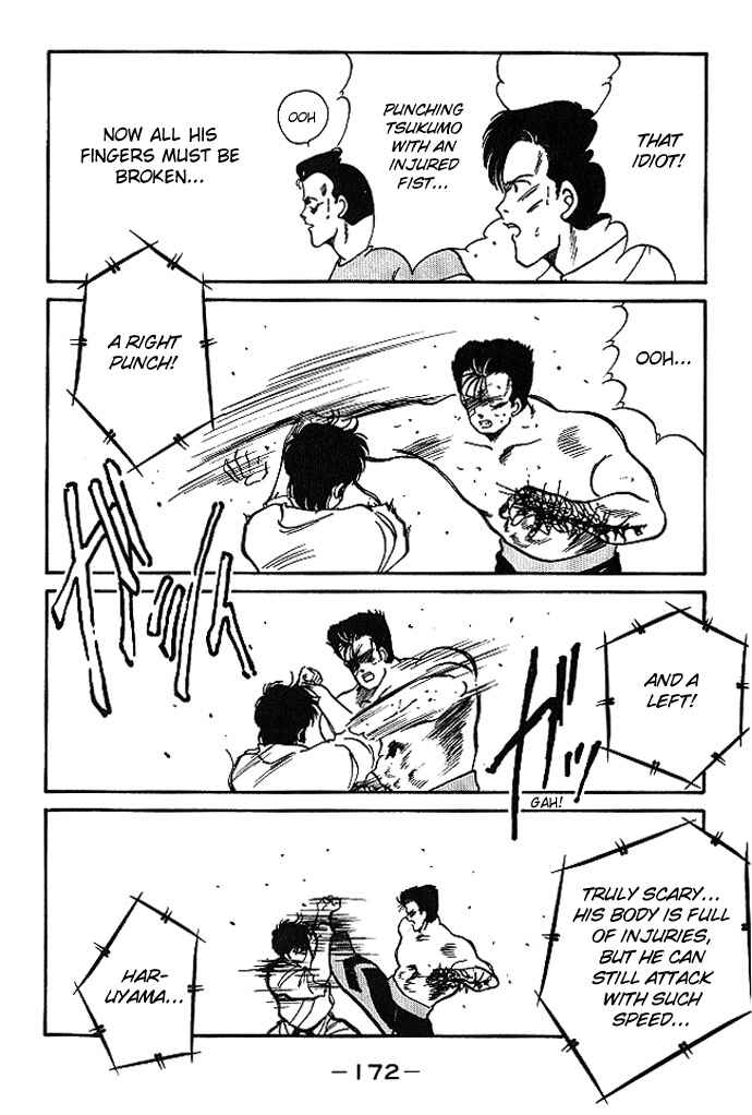 Page 7 Chapter 19 Gates of Carnage