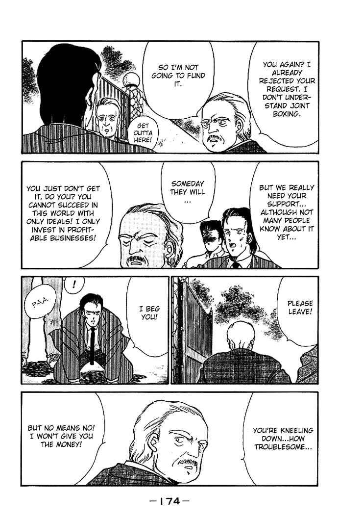 Page 9 Chapter 19 Gates of Carnage