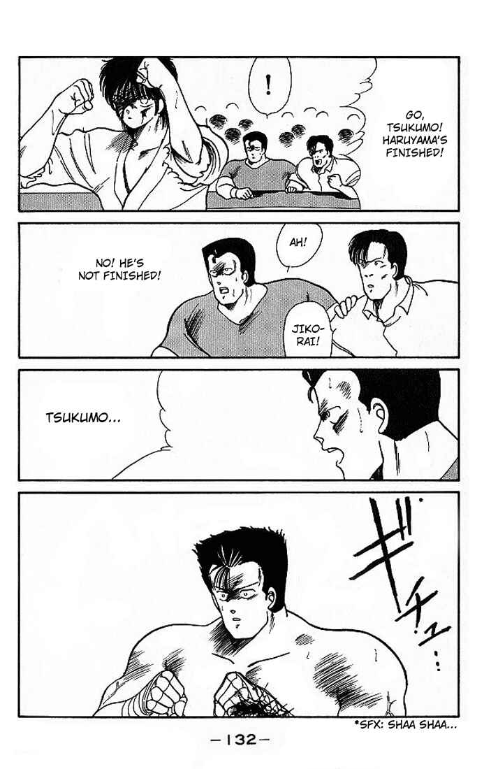 Page 18 Chapter 18 Gates of Carnage
