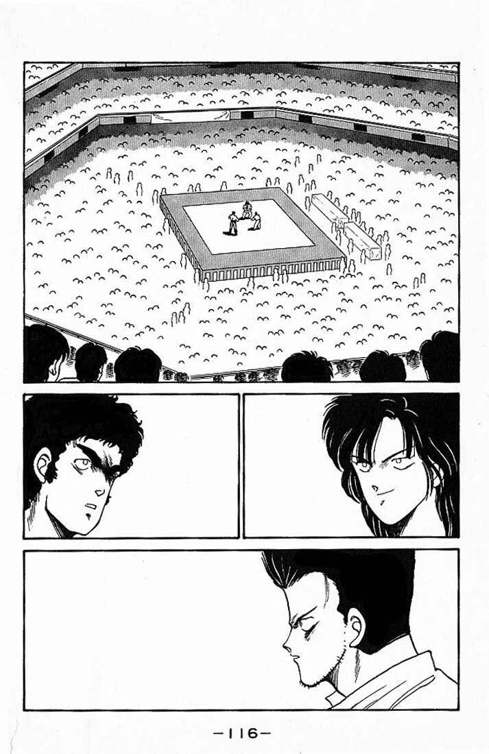 Page 2 Chapter 18 Gates of Carnage
