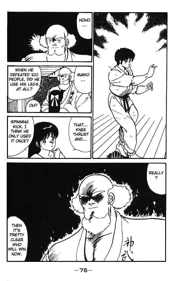 Page 23 Chapter 2 Gates of Carnage