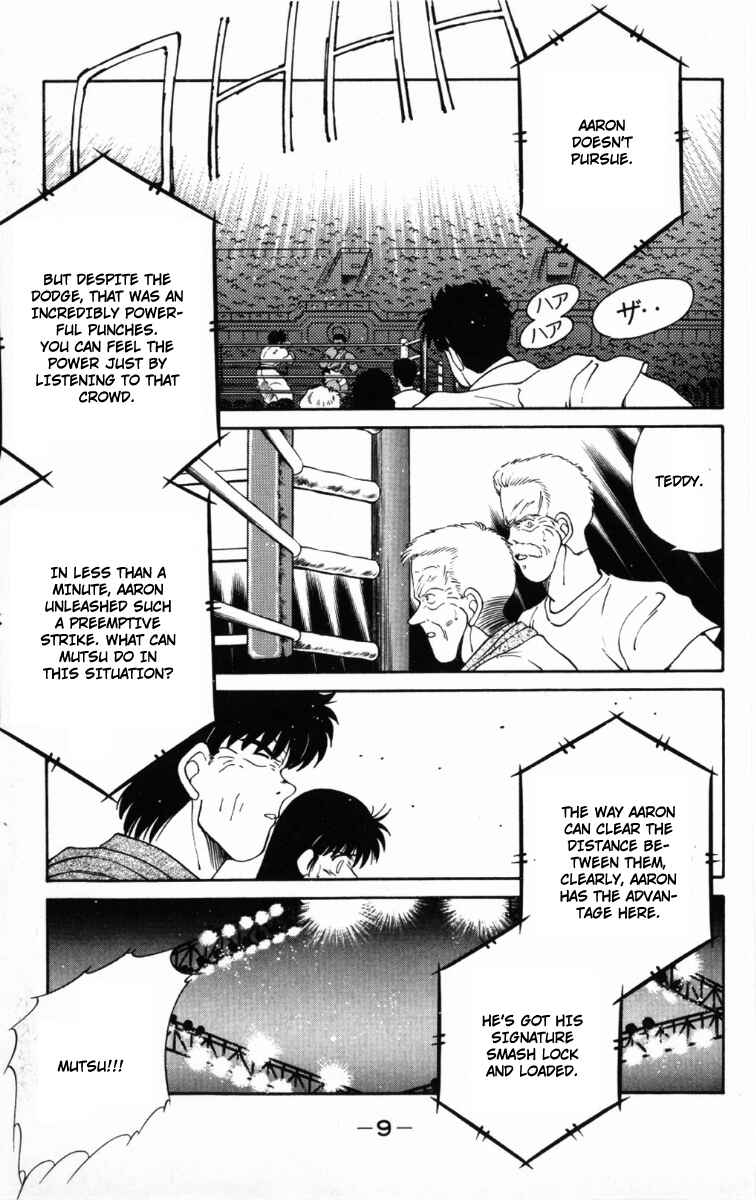 Page 12 Chapter 57 Gates of Carnage