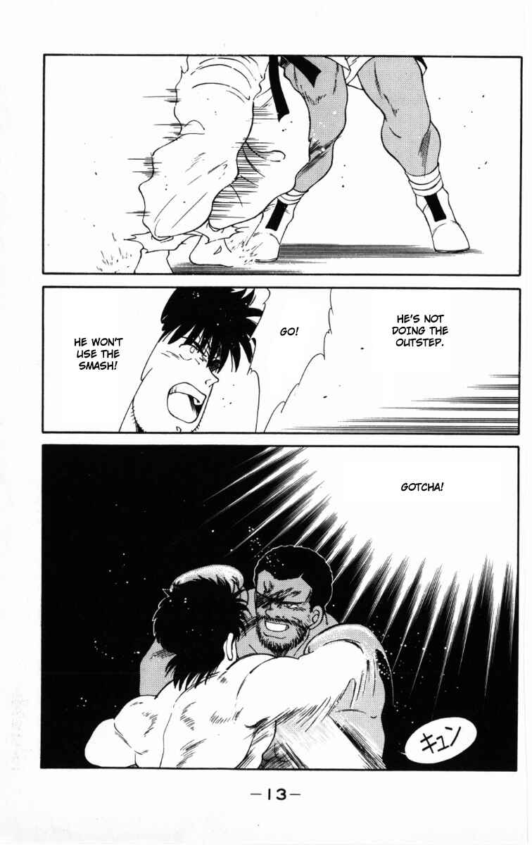 Page 16 Chapter 57 Gates of Carnage