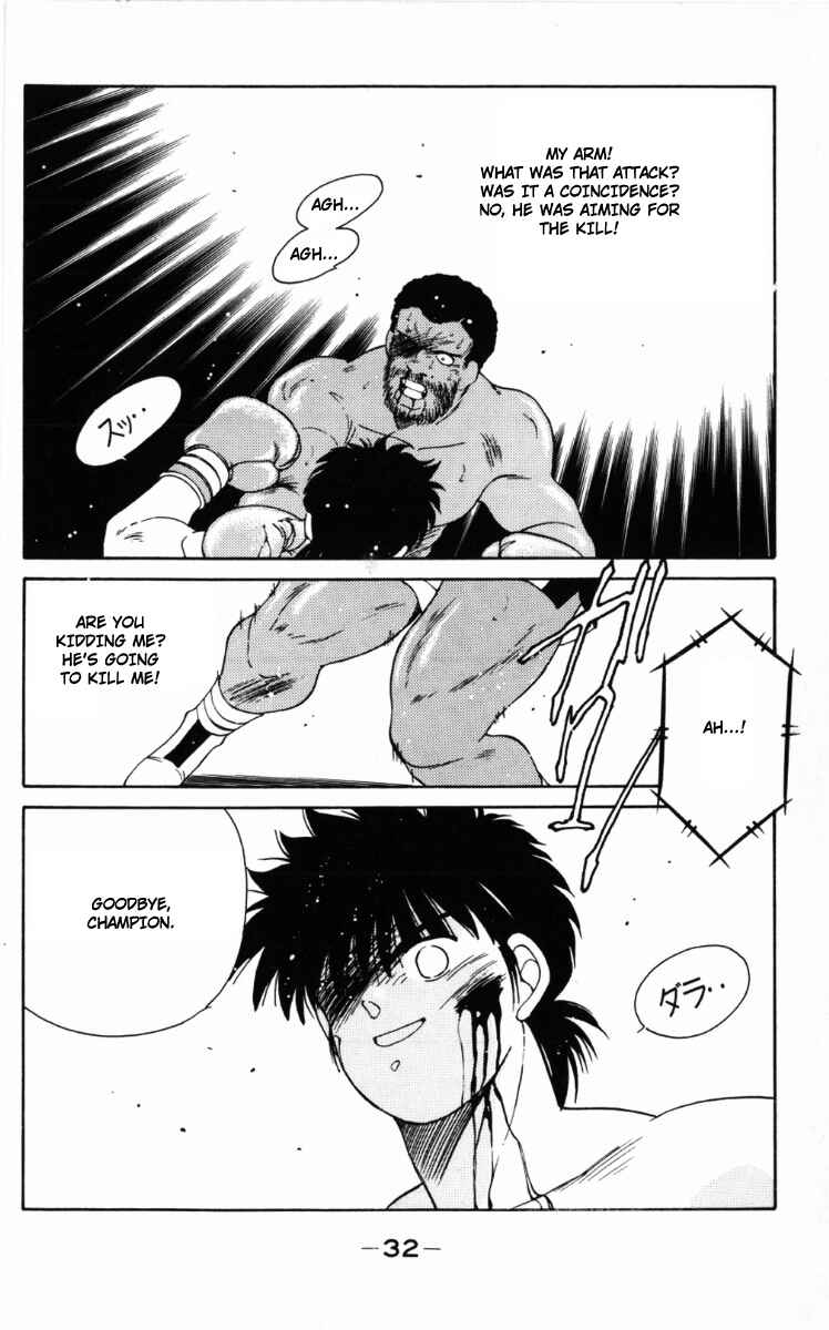 Page 35 Chapter 57 Gates of Carnage