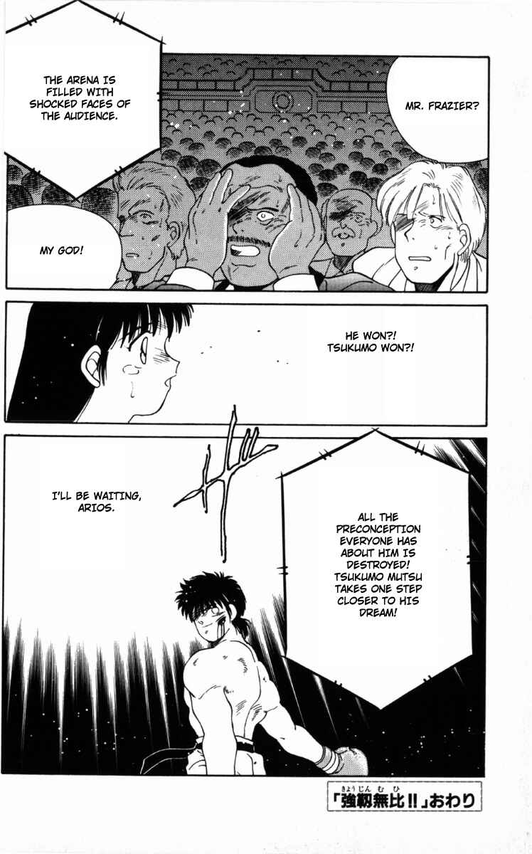 Page 43 Chapter 57 Gates of Carnage