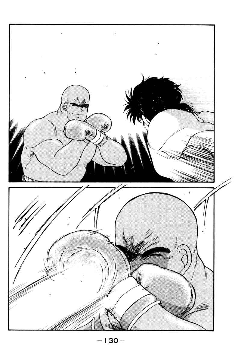 Page 11 Chapter 53 Gates of Carnage