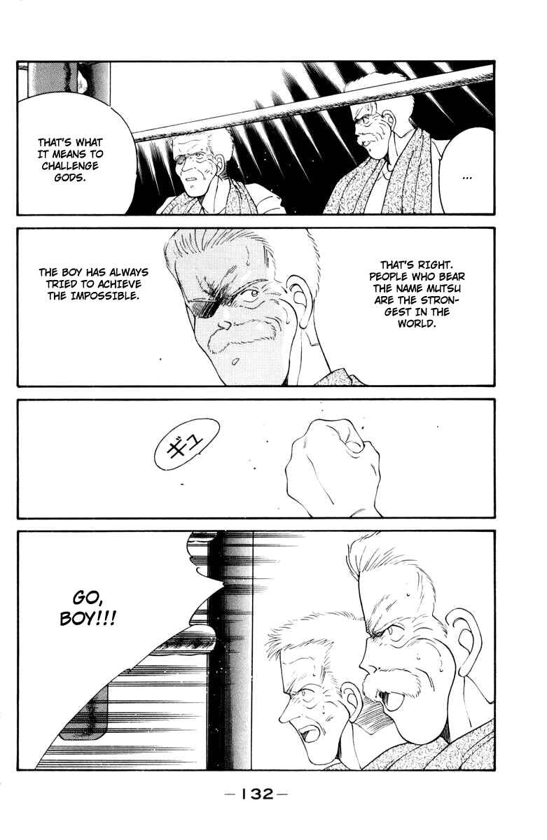 Page 13 Chapter 53 Gates of Carnage