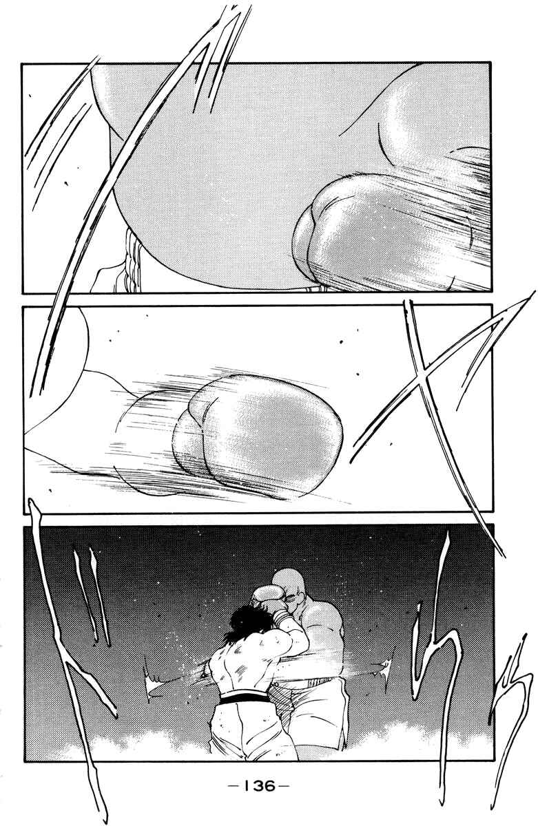 Page 17 Chapter 53 Gates of Carnage