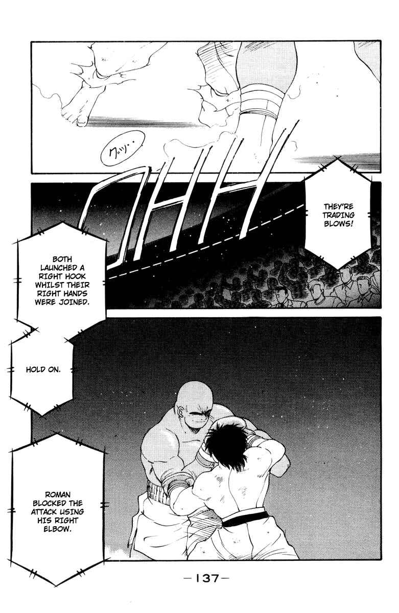Page 18 Chapter 53 Gates of Carnage