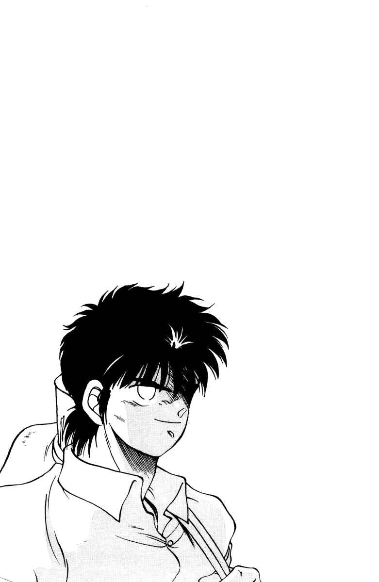 Page 3 Chapter 53 Gates of Carnage