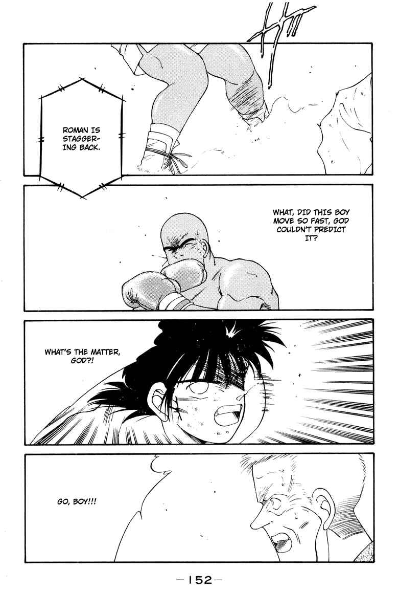 Page 33 Chapter 53 Gates of Carnage
