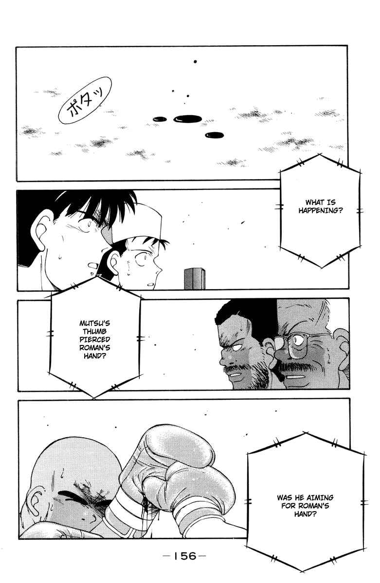 Page 37 Chapter 53 Gates of Carnage