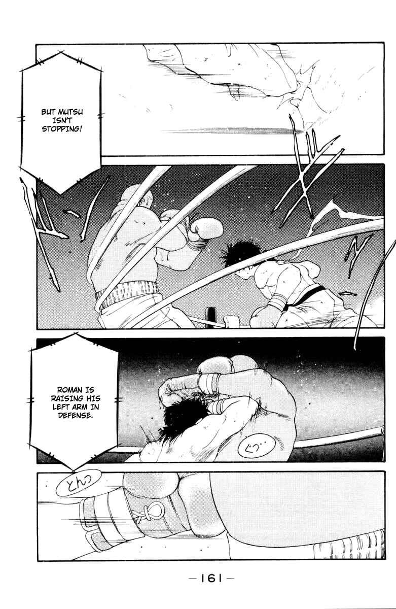 Page 42 Chapter 53 Gates of Carnage
