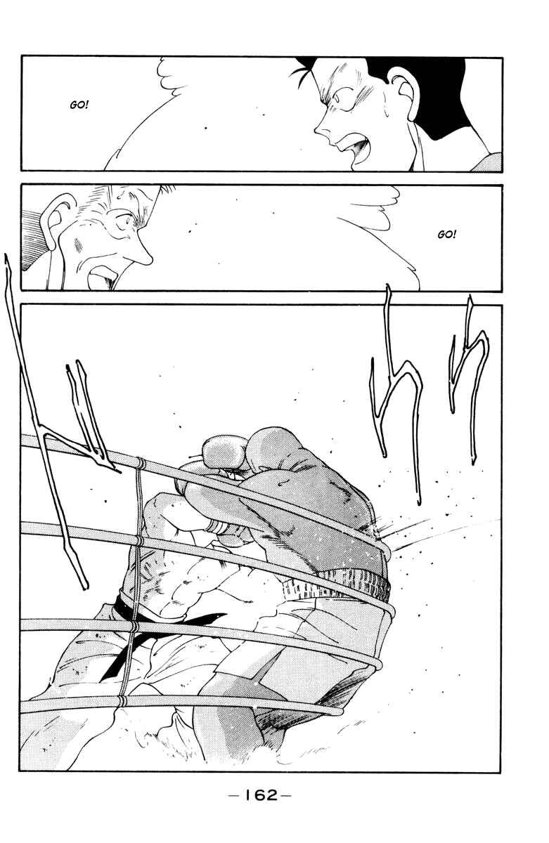Page 43 Chapter 53 Gates of Carnage