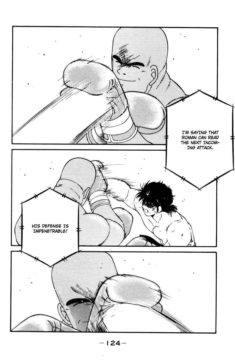 Page 5 Chapter 53 Gates of Carnage