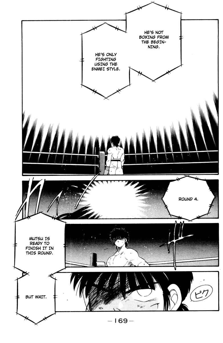 Page 50 Chapter 53 Gates of Carnage