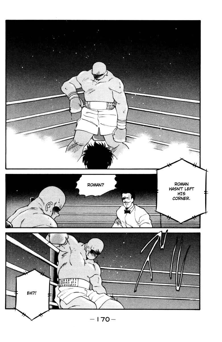 Page 51 Chapter 53 Gates of Carnage