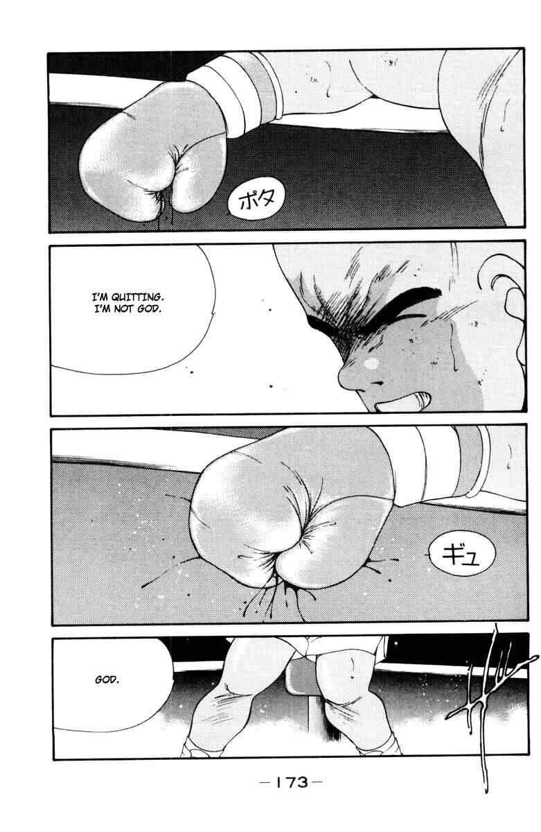Page 54 Chapter 53 Gates of Carnage