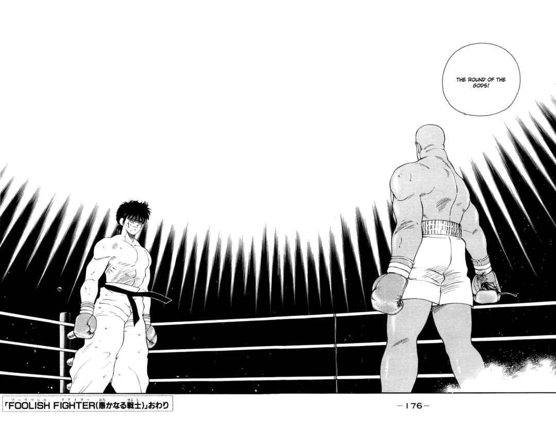 Page 57 Chapter 53 Gates of Carnage
