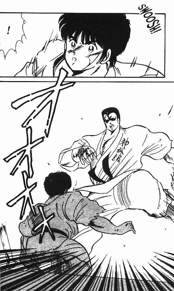 Page 15 Chapter 5 Gates of Carnage