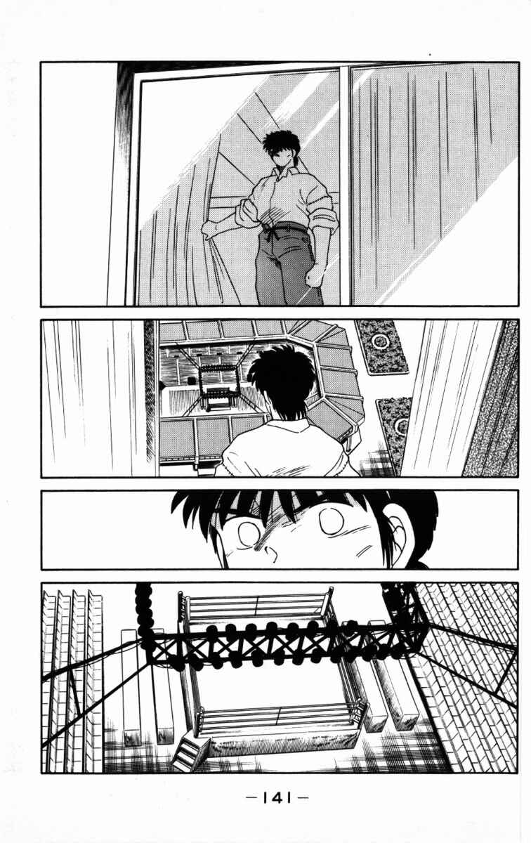 Page 19 Chapter 66 Gates of Carnage