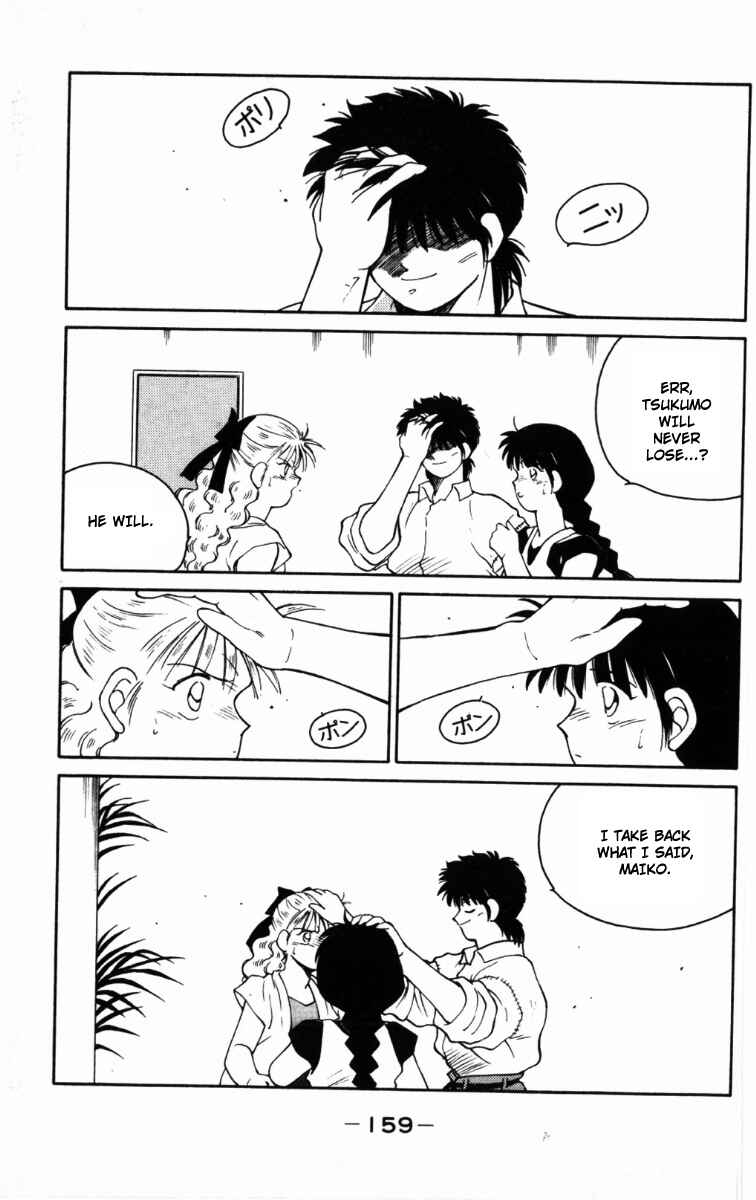 Page 37 Chapter 66 Gates of Carnage