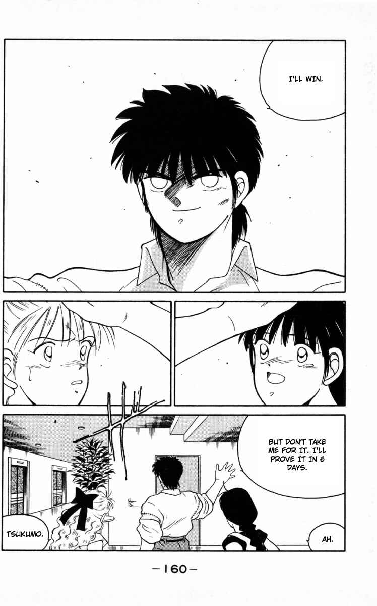 Page 38 Chapter 66 Gates of Carnage