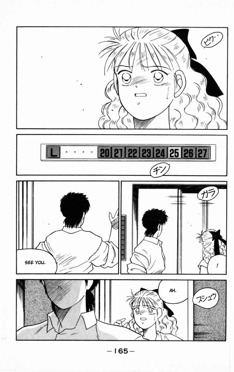 Page 43 Chapter 66 Gates of Carnage