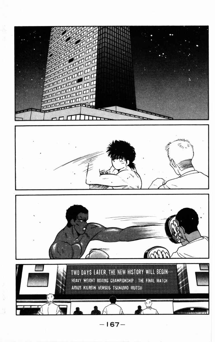 Page 45 Chapter 66 Gates of Carnage