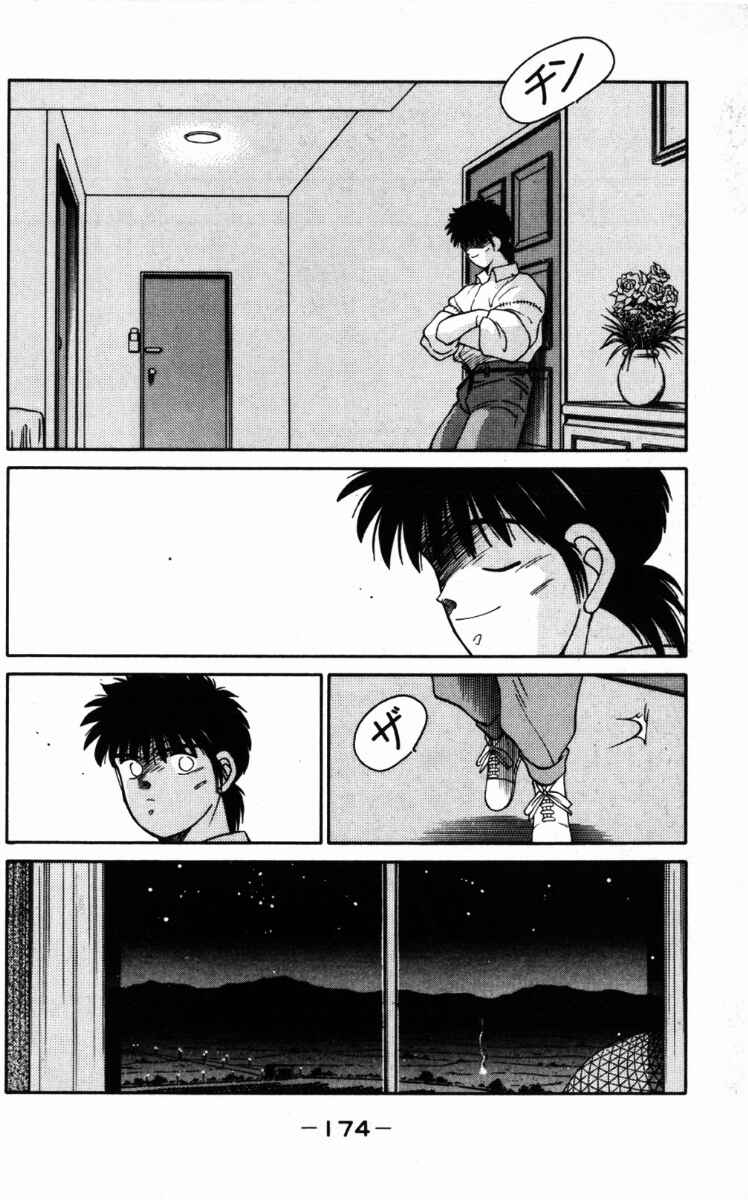 Page 52 Chapter 66 Gates of Carnage