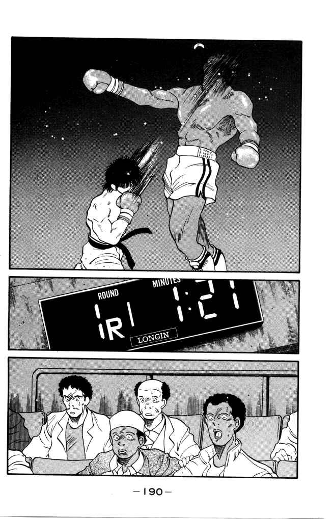 Page 14 Chapter 43 Gates of Carnage