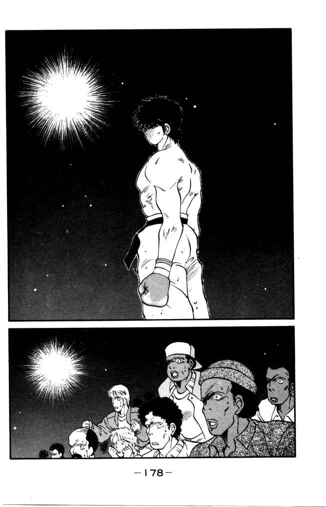Page 2 Chapter 43 Gates of Carnage