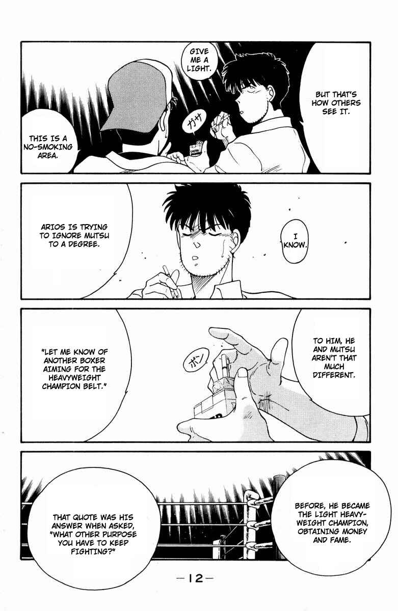 Page 16 Chapter 51 Gates of Carnage