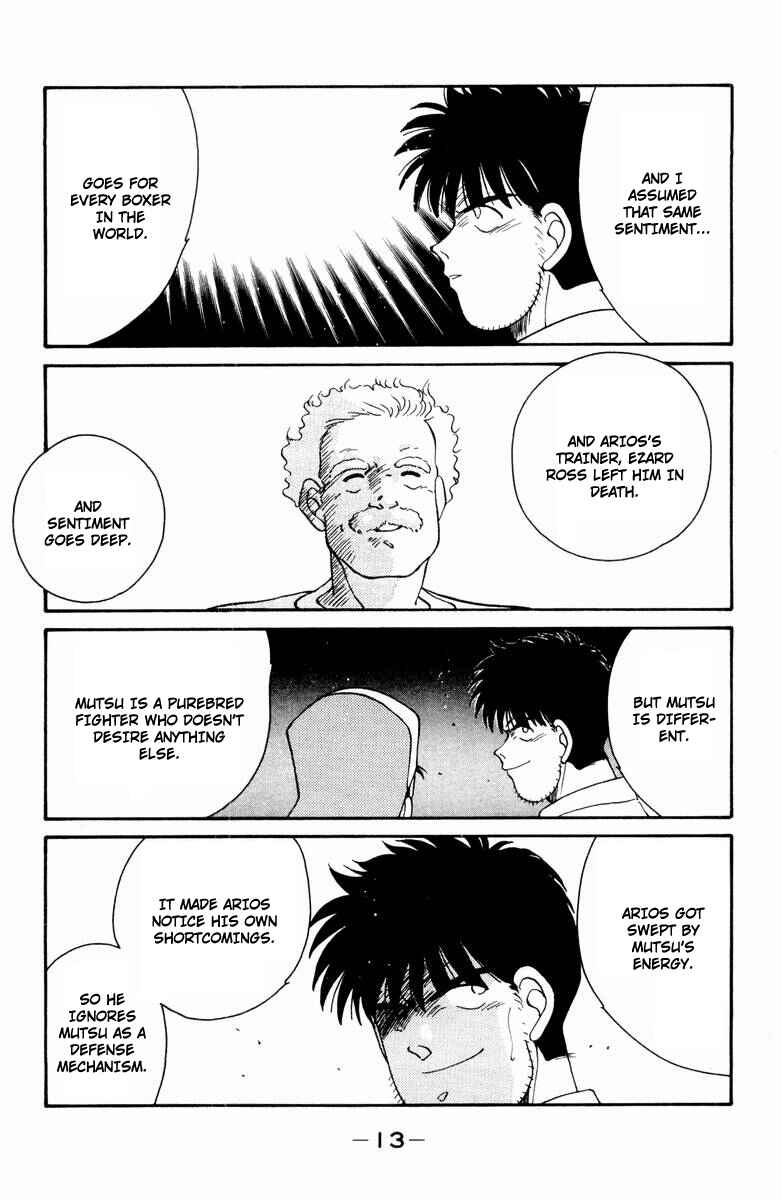 Page 17 Chapter 51 Gates of Carnage