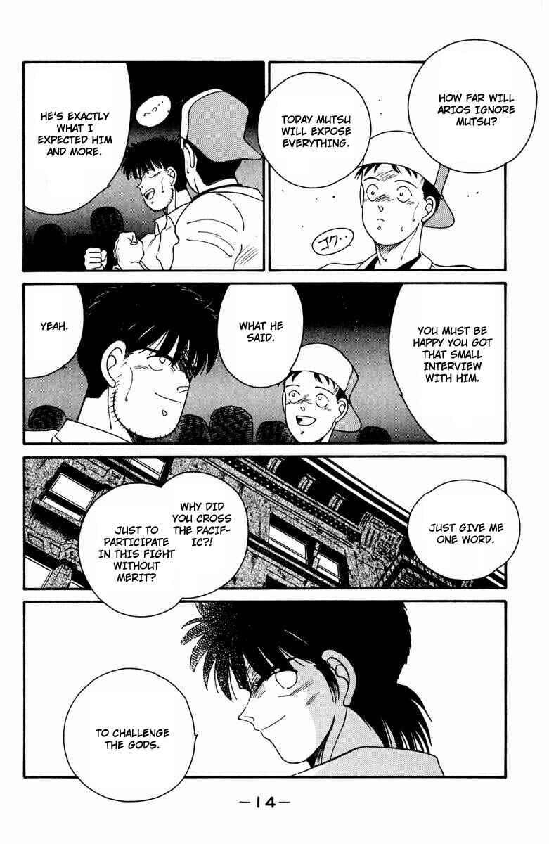 Page 18 Chapter 51 Gates of Carnage