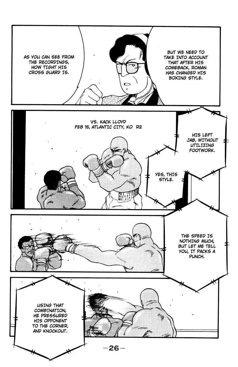 Page 30 Chapter 51 Gates of Carnage