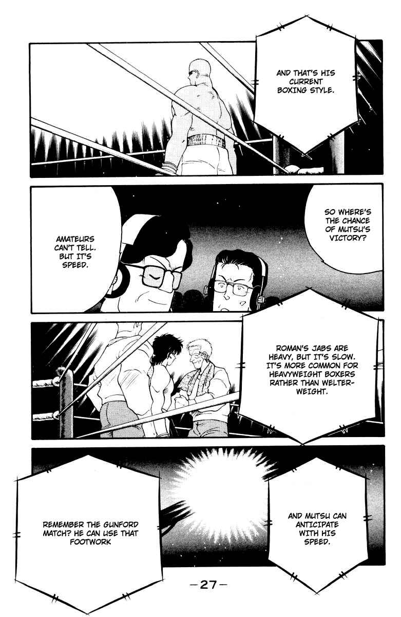Page 31 Chapter 51 Gates of Carnage