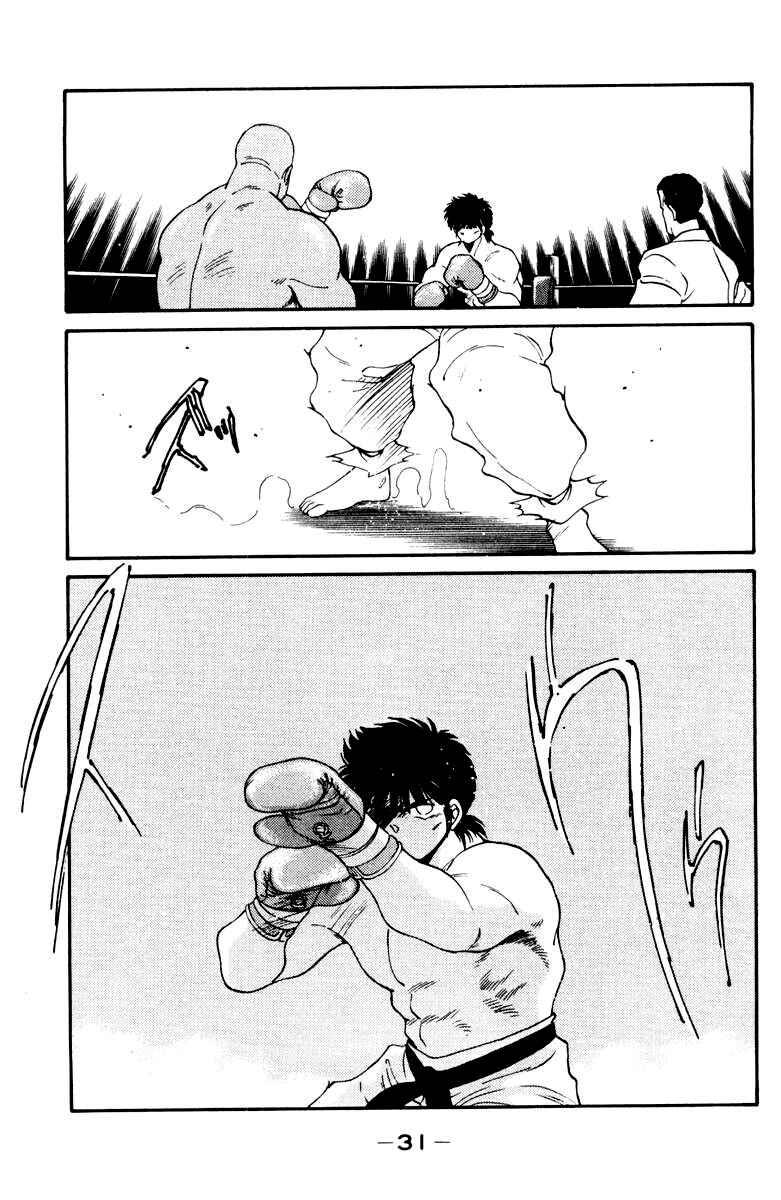Page 35 Chapter 51 Gates of Carnage