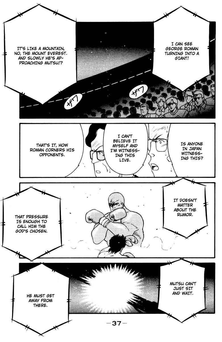 Page 41 Chapter 51 Gates of Carnage