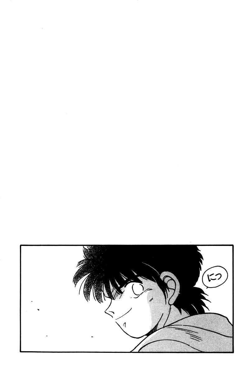 Page 8 Chapter 51 Gates of Carnage