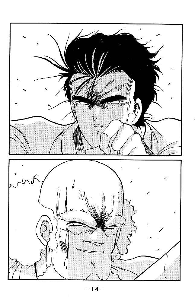 Page 15 Chapter 31.2 Gates of Carnage