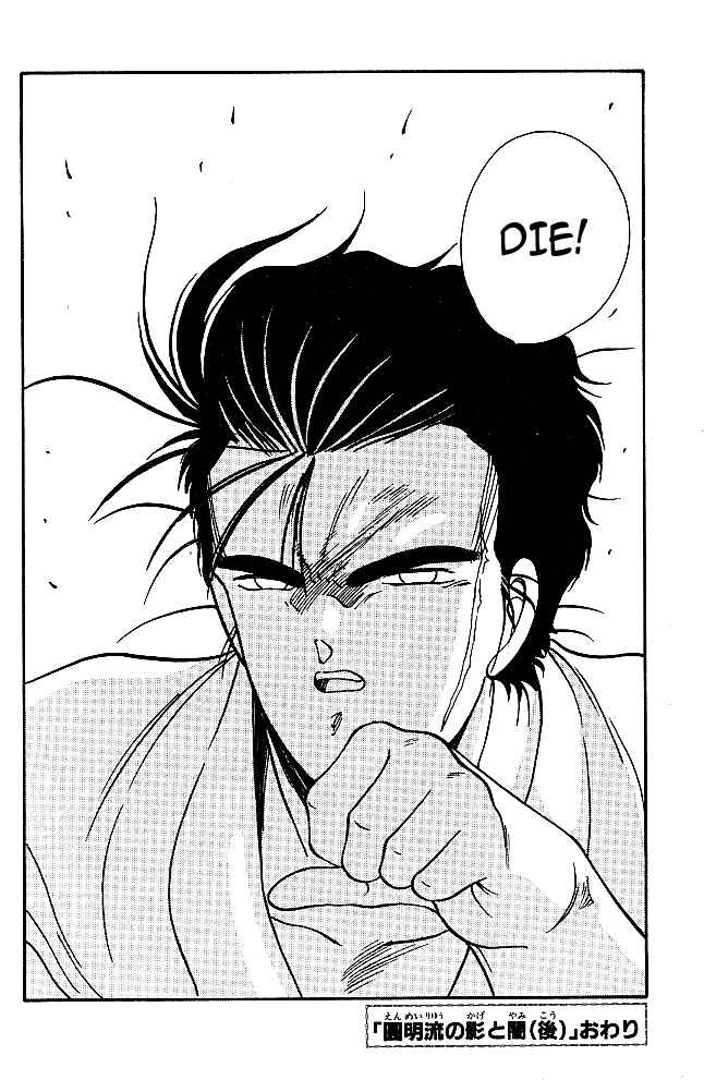 Page 27 Chapter 31.2 Gates of Carnage