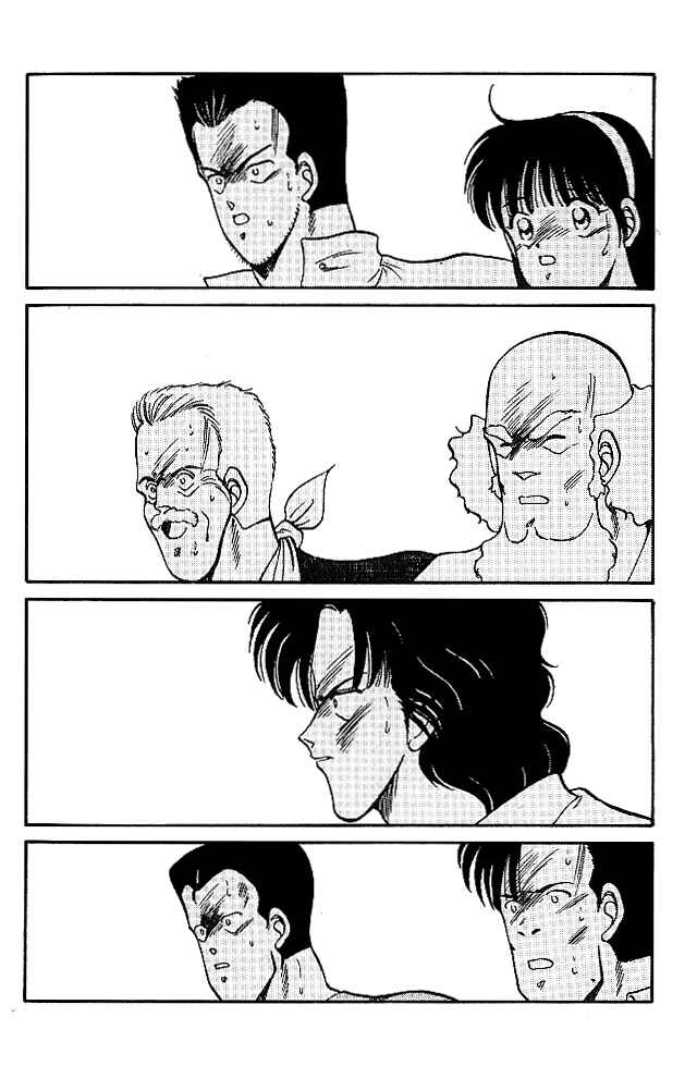 Page 24 Chapter 24 Gates of Carnage
