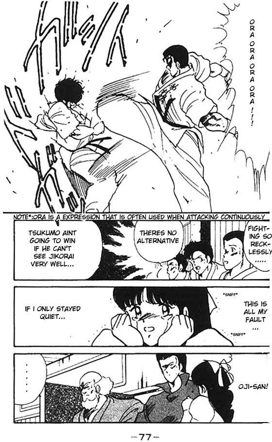Page 28 Chapter 6 Gates of Carnage