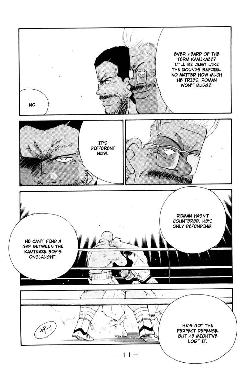 Page 15 Chapter 54 Gates of Carnage