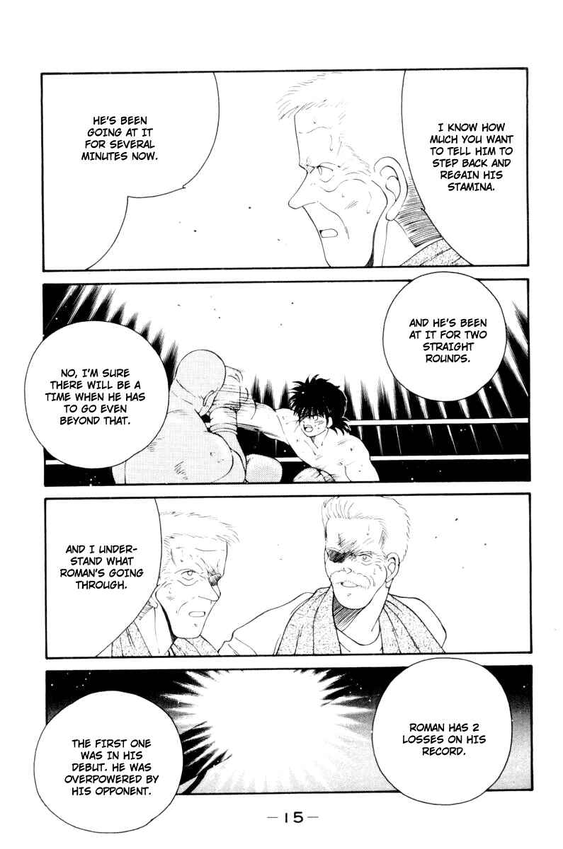 Page 19 Chapter 54 Gates of Carnage