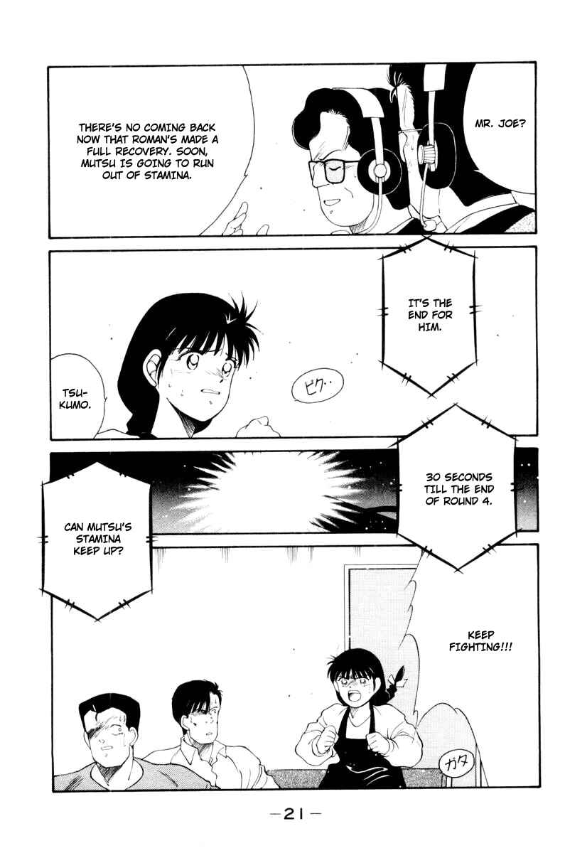 Page 25 Chapter 54 Gates of Carnage