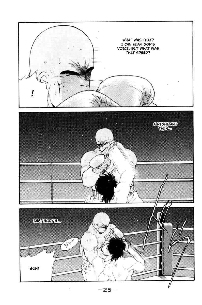 Page 29 Chapter 54 Gates of Carnage